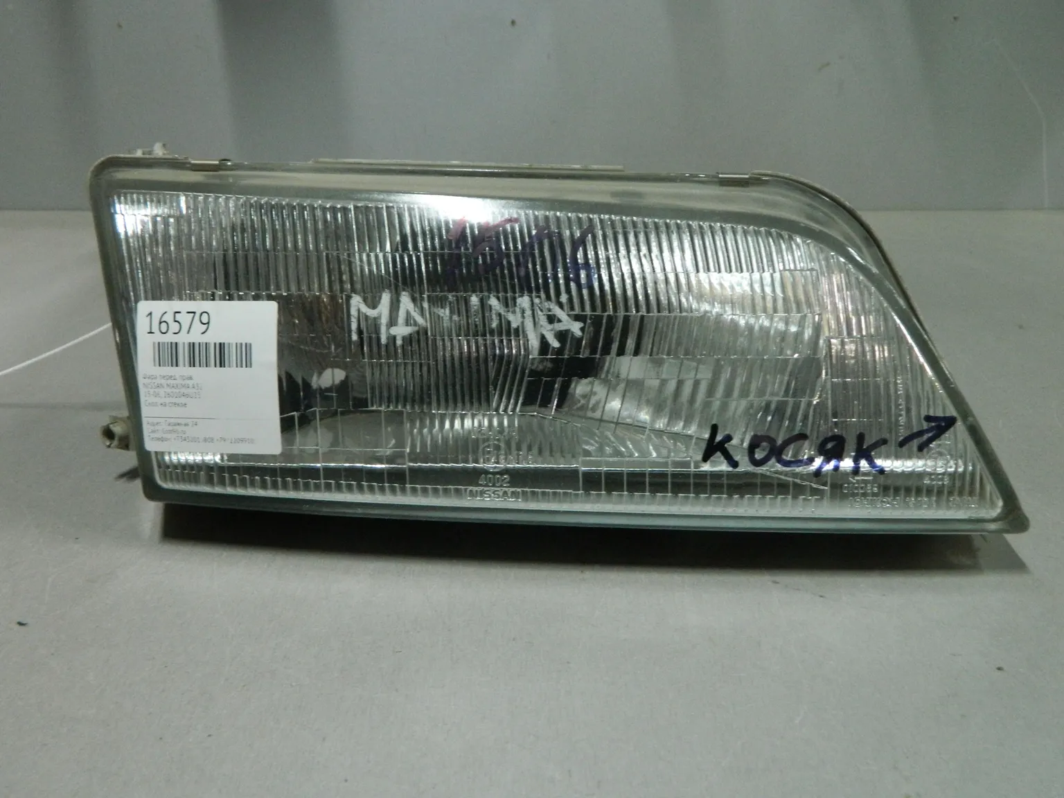 Фара NISSAN CEFIRO A32 Перед Прав 1506 (Контрактный) 03344025