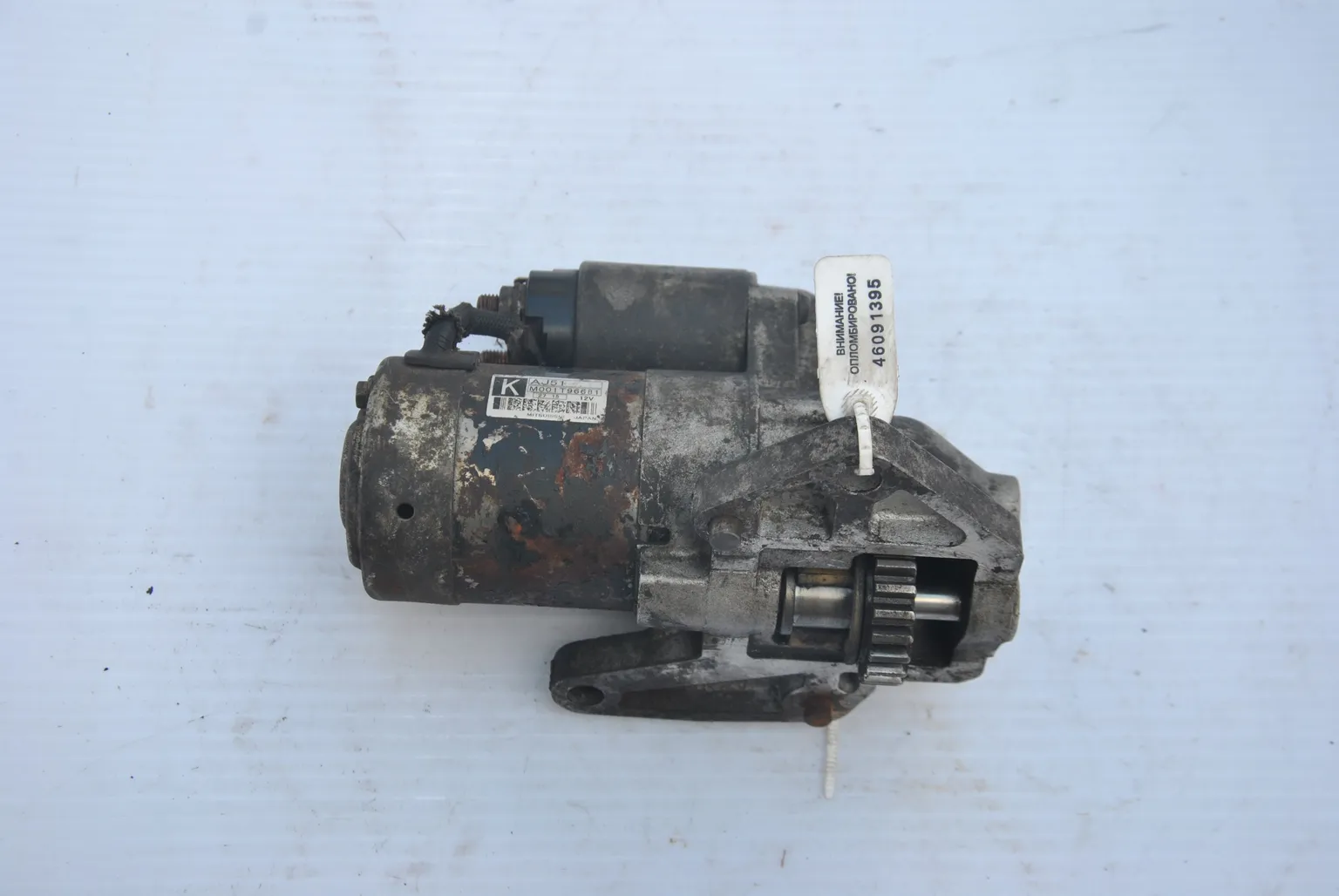 Стартер MAZDA MPV LW5W AJ (Контрактный) 46091395