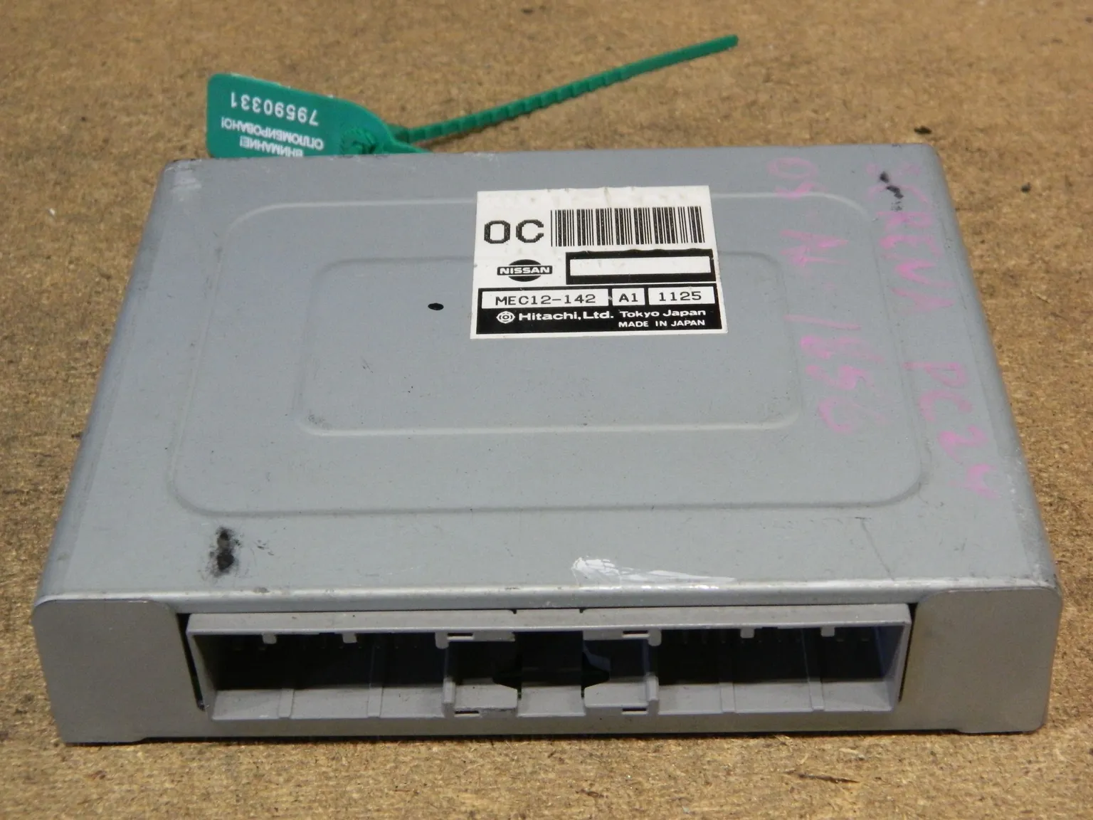 Блок управления ДВС NISSAN SERENA SR20DE (Контрактный) 79590331