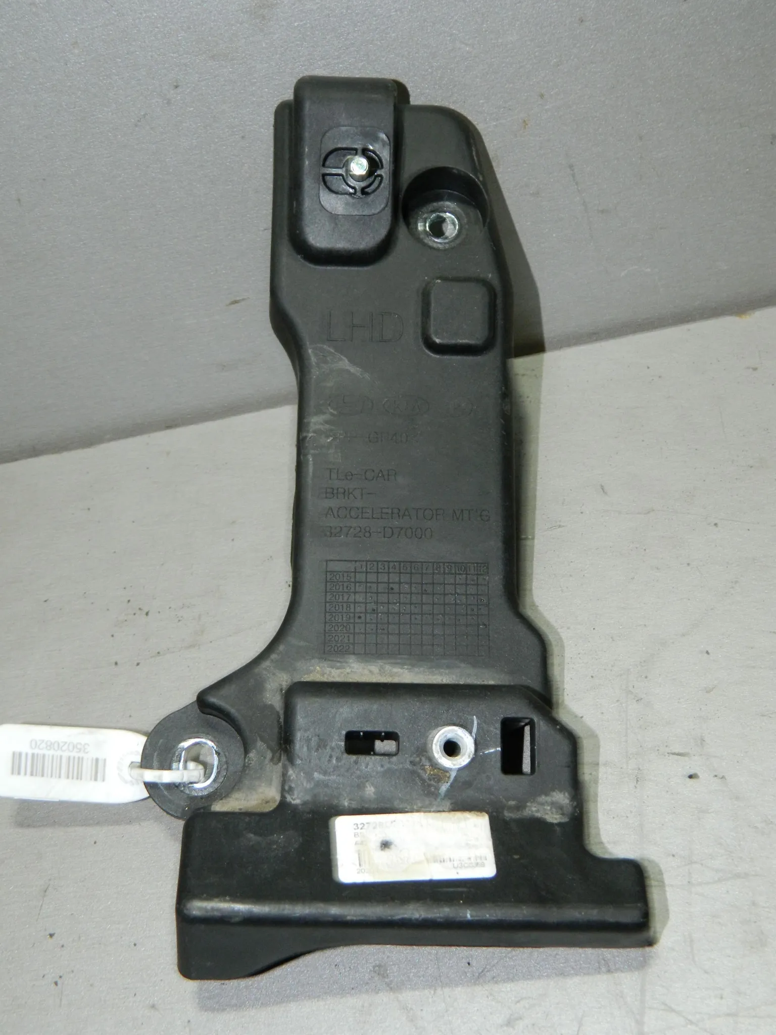 Кронштейн педали газа Kia Sportage QL (Б/У)