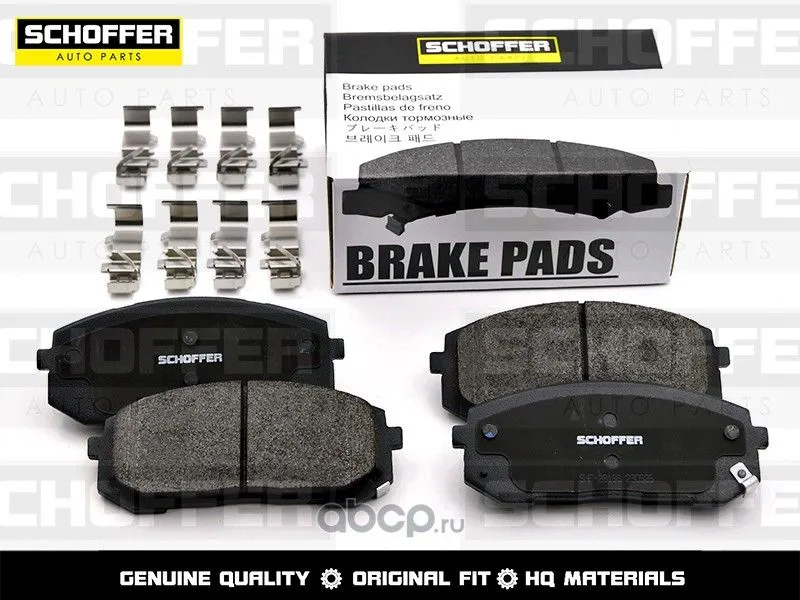 Колодки тормозные SCHOFFER SHF23188 HYUNDAI SONATA 2019- Перед