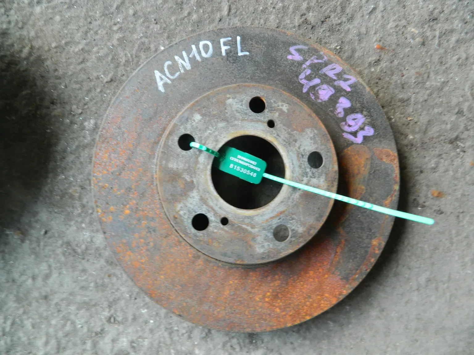 Диск тормозной TOYOTA GAIA ACM15 Перед (Контрактный) 81530548