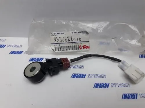 Датчик детонации SUBARU 22060AA070