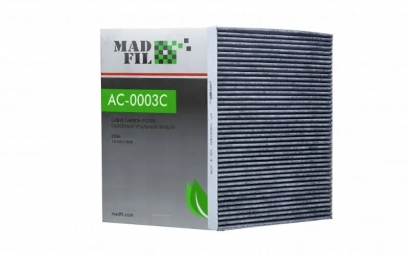 Фильтр салонный MADFIL AC0003C VOLKSWAGEN GOLF 1991-1997 (угольный)