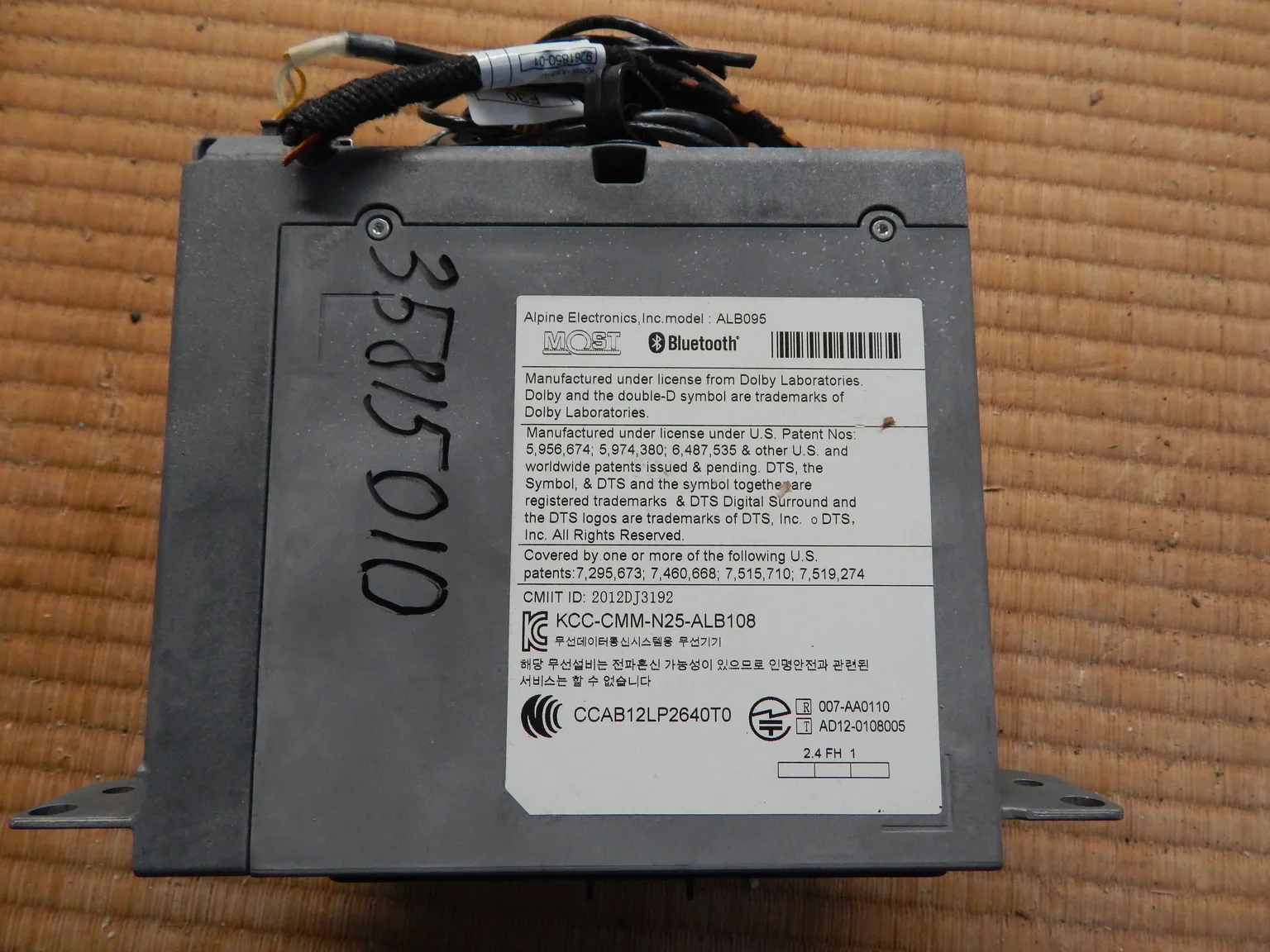 Мультимедия BMW 116i F20 (контрактный) 35815010