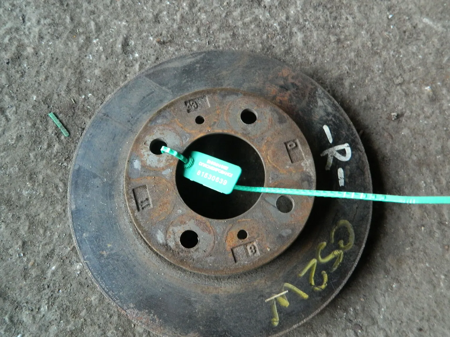 Диск тормозной MITSUBISHI LANCER CS2A Перед (Контрактный) 81530639