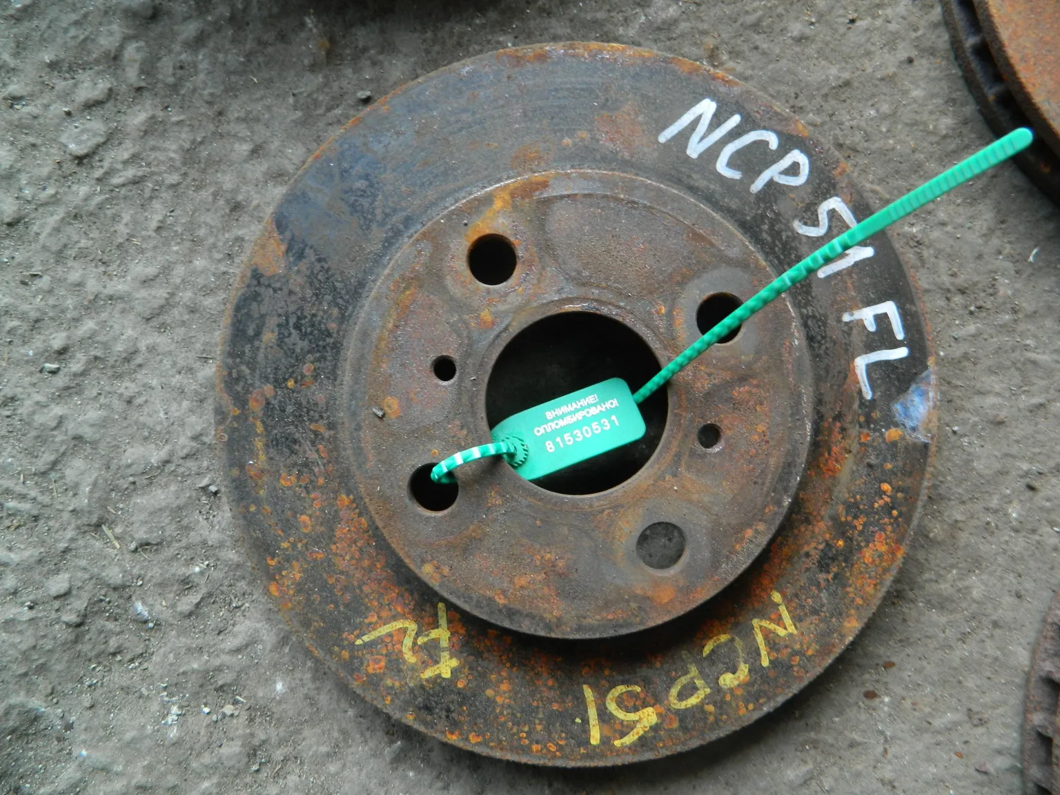 Диск тормозной TOYOTA PROBOX NCP50 Перед (Контрактный) 81530531