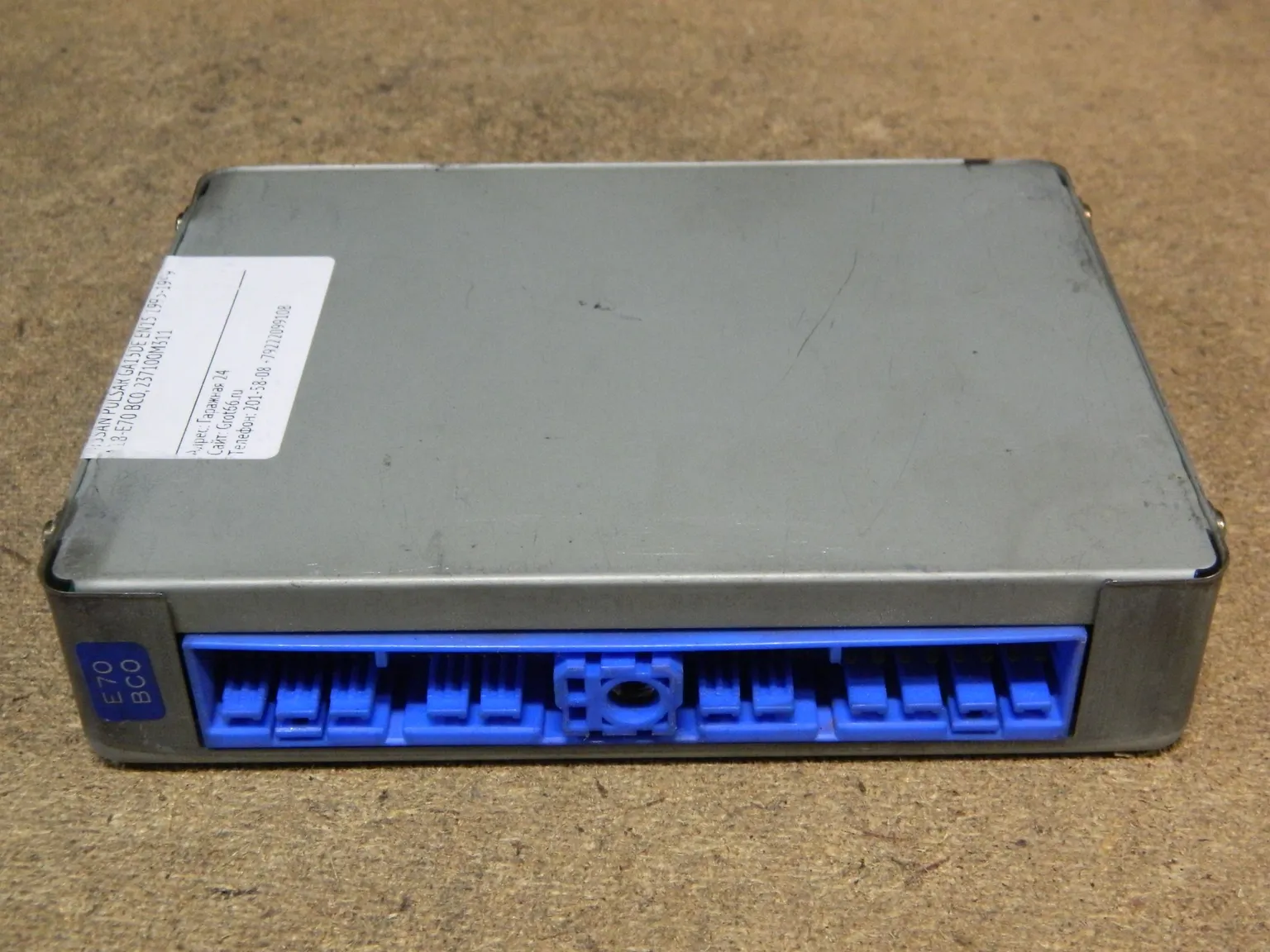 Блок управления ДВС NISSAN PULSAR GA15DE (Контрактный) 10573