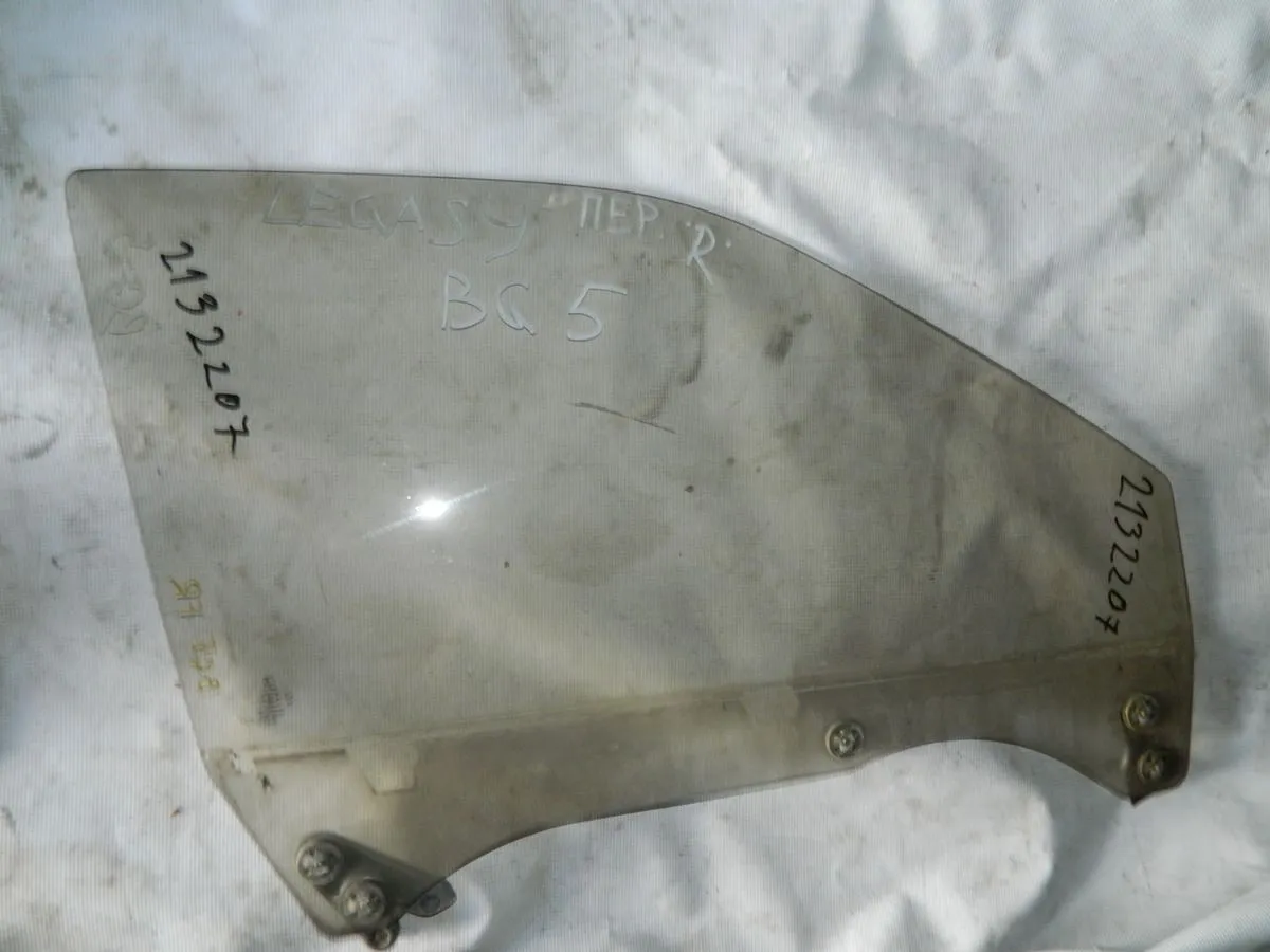 Стекло двери SUBARU LEGACY BG5 Перед. Прав (Контрактный) 2132207