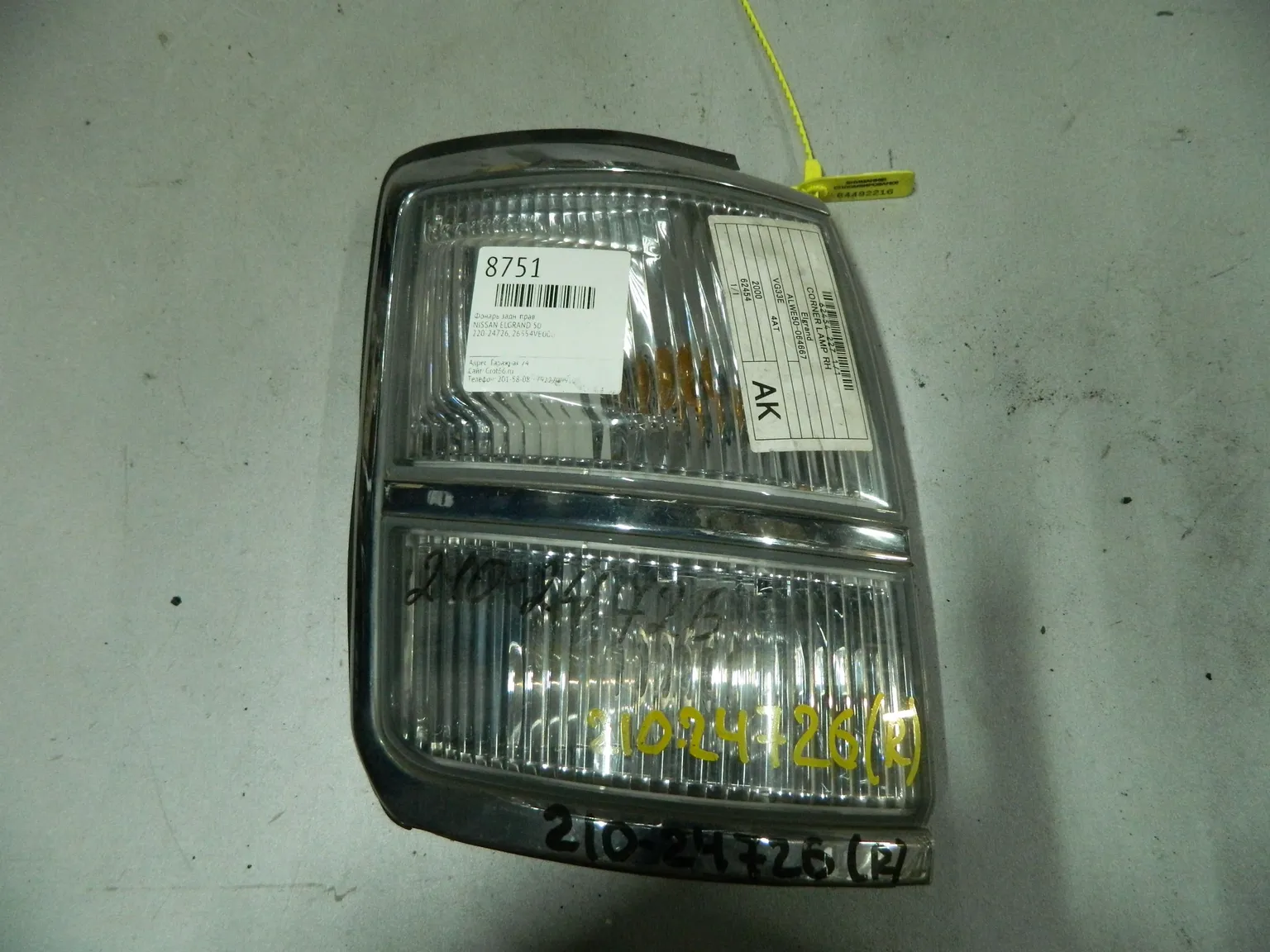 Габарит NISSAN ELGRAND AVE50 Зад Прав (Контрактный) 64492216