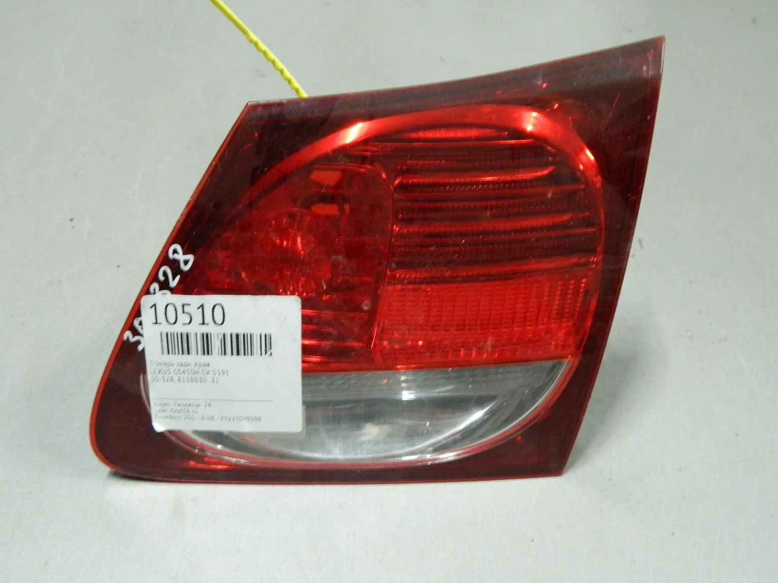 Фонарь LEXUS GS350 GRS191 Задн Прав 30328 (Контрактный) 64492632