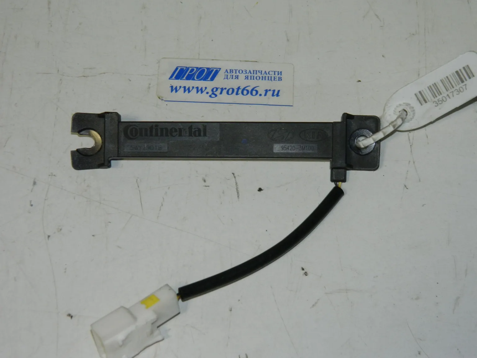 Антенна электрическая HYUNDAI EQUUS G6DA 2013-2015 (Б/У) 35017307