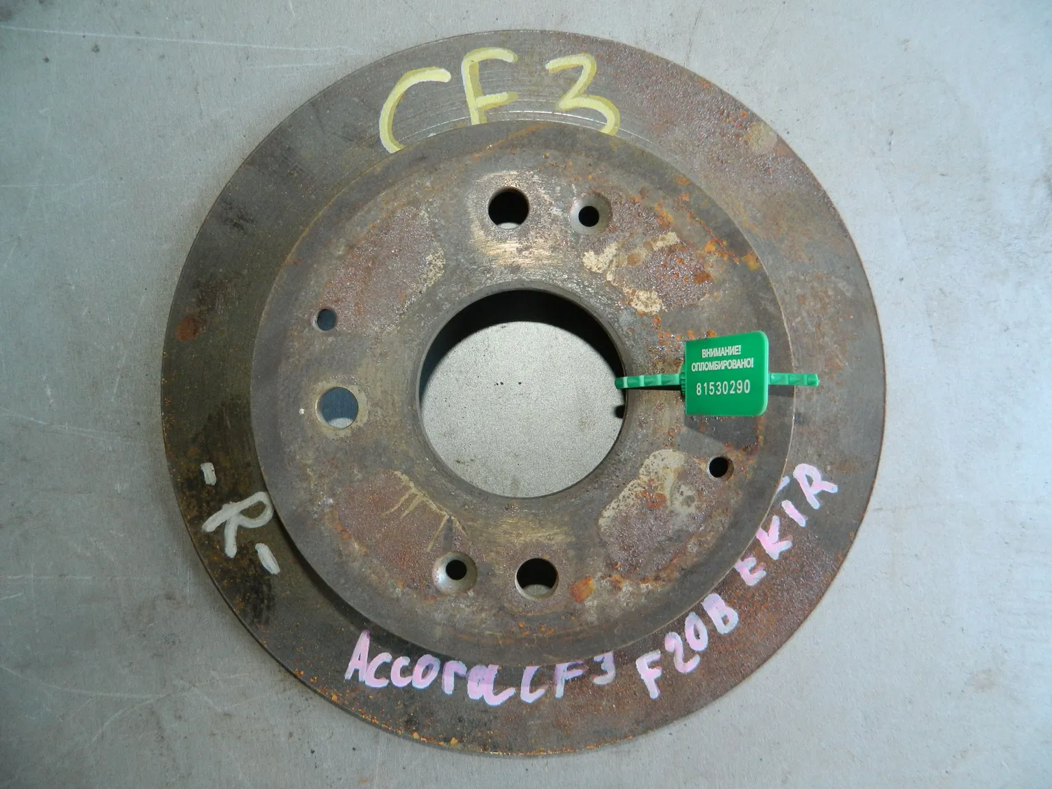 Диск тормозной HONDA ACCORD CF3 Зад (Контрактный) 81530290