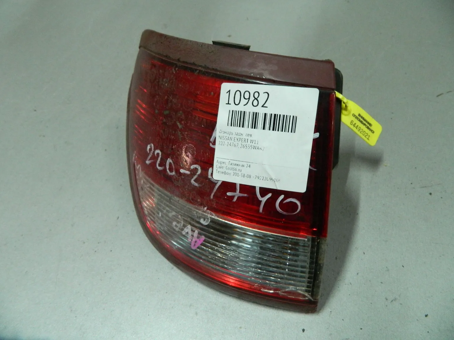 Фонарь NISSAN EXPERT VW11 Зад Лев (Контрактный) 64492021