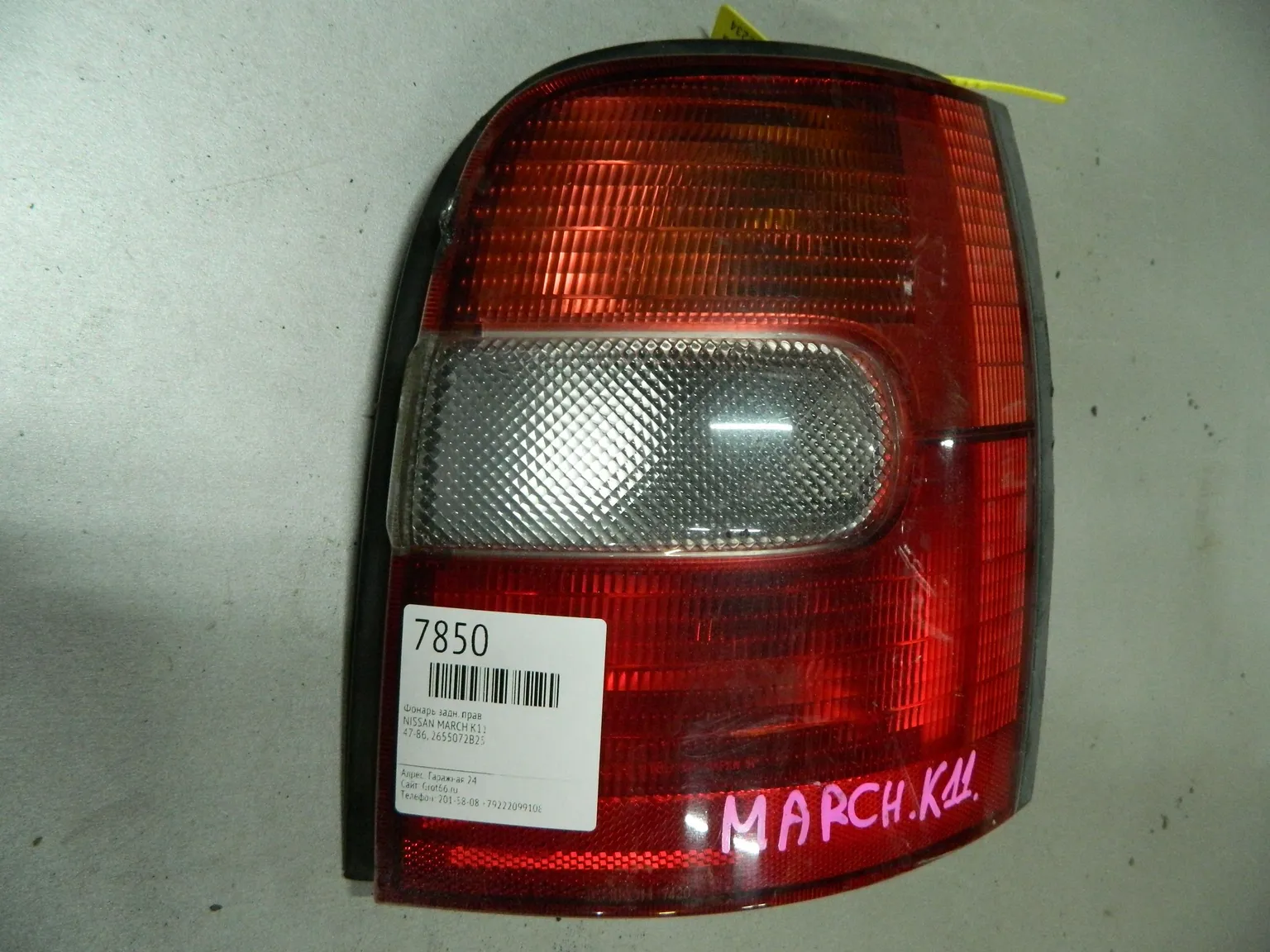 Фонарь NISSAN MARCH K11 Задн Прав 4786 (Контрактный) 64492234