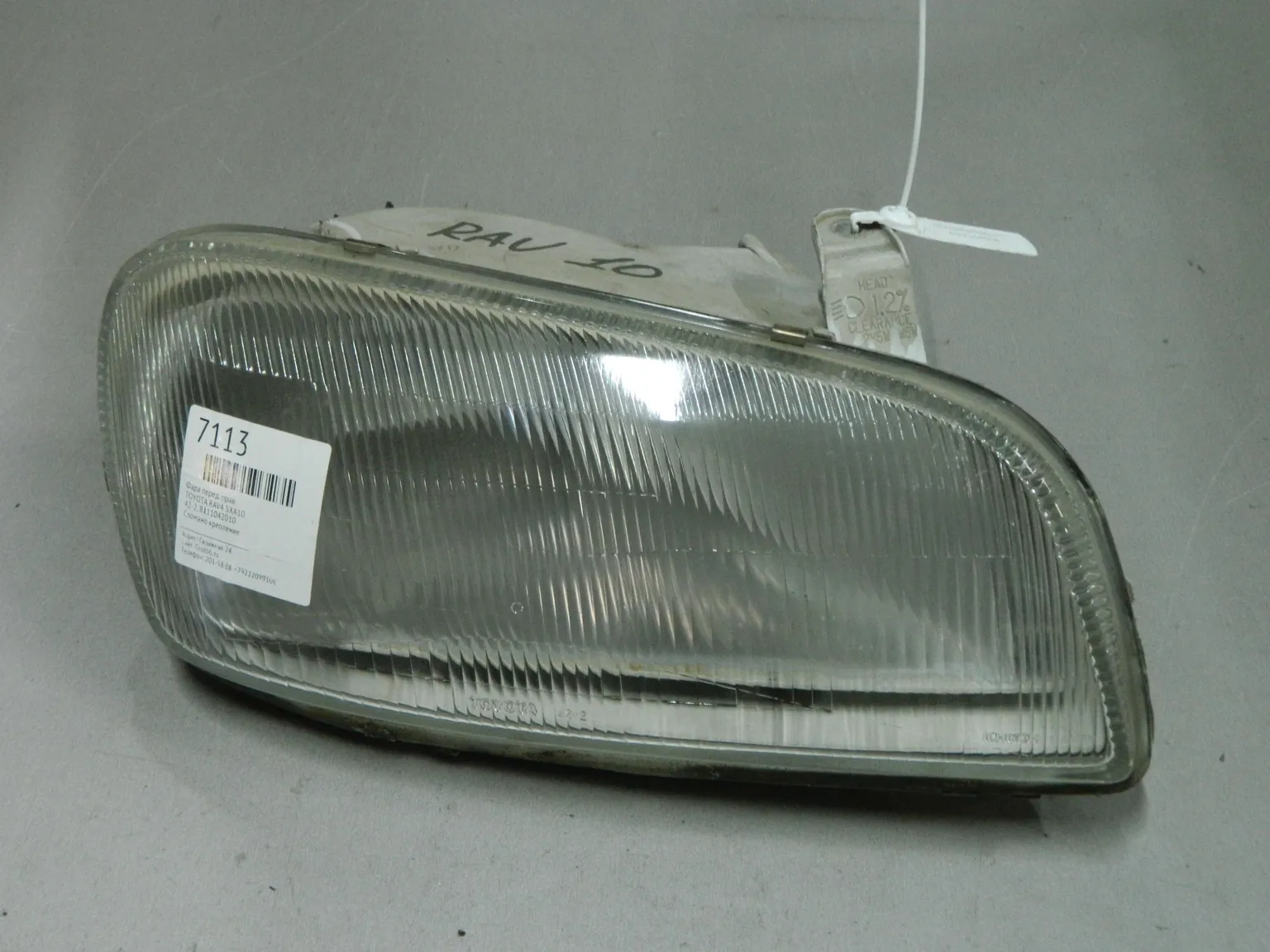 Фара TOYOTA RAV4 SXA10 Перед Прав 422 (Контрактный) 03344506