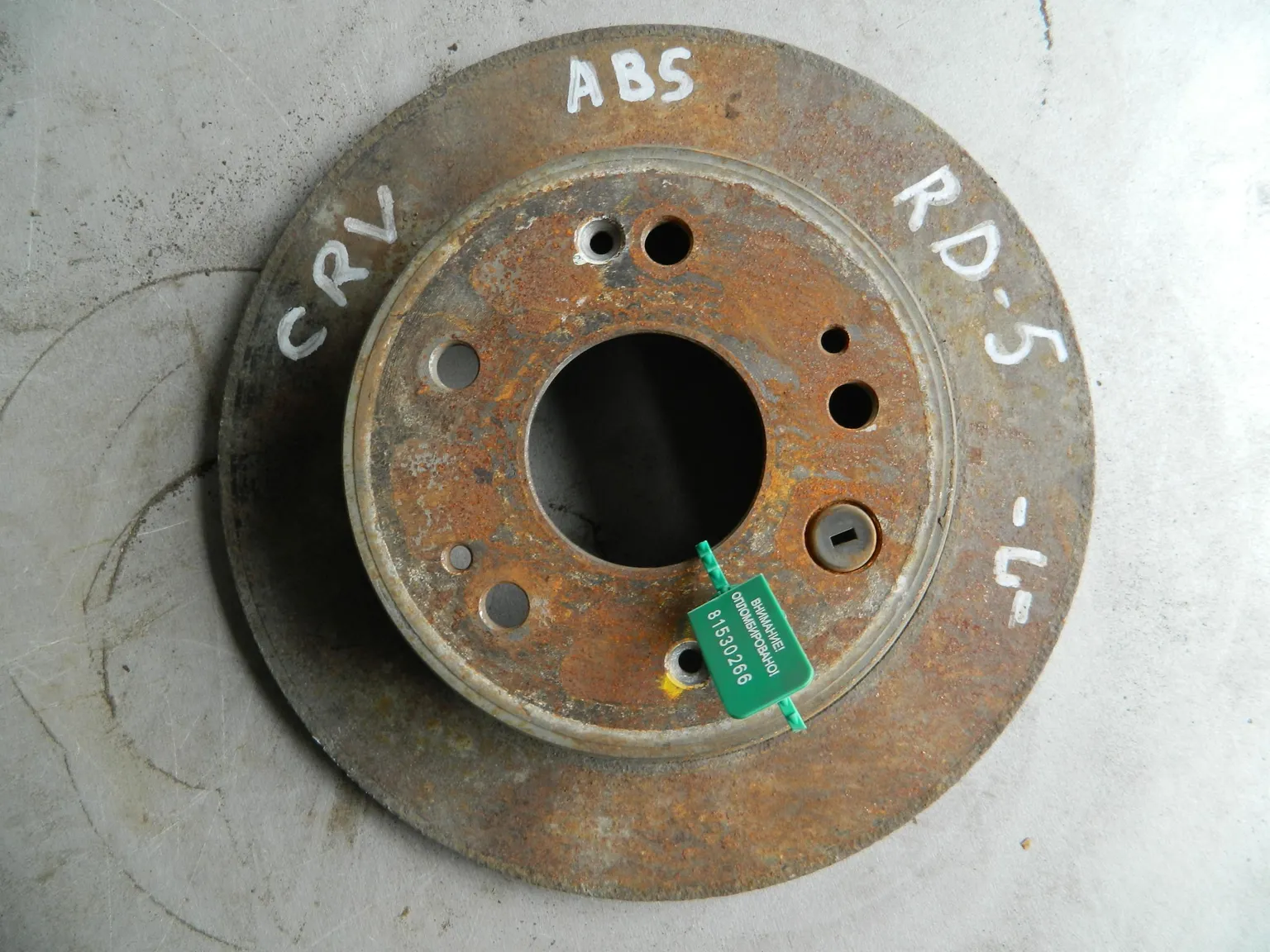 Диск тормозной HONDA CR-V RD5 Зад (Контрактный) 81530266