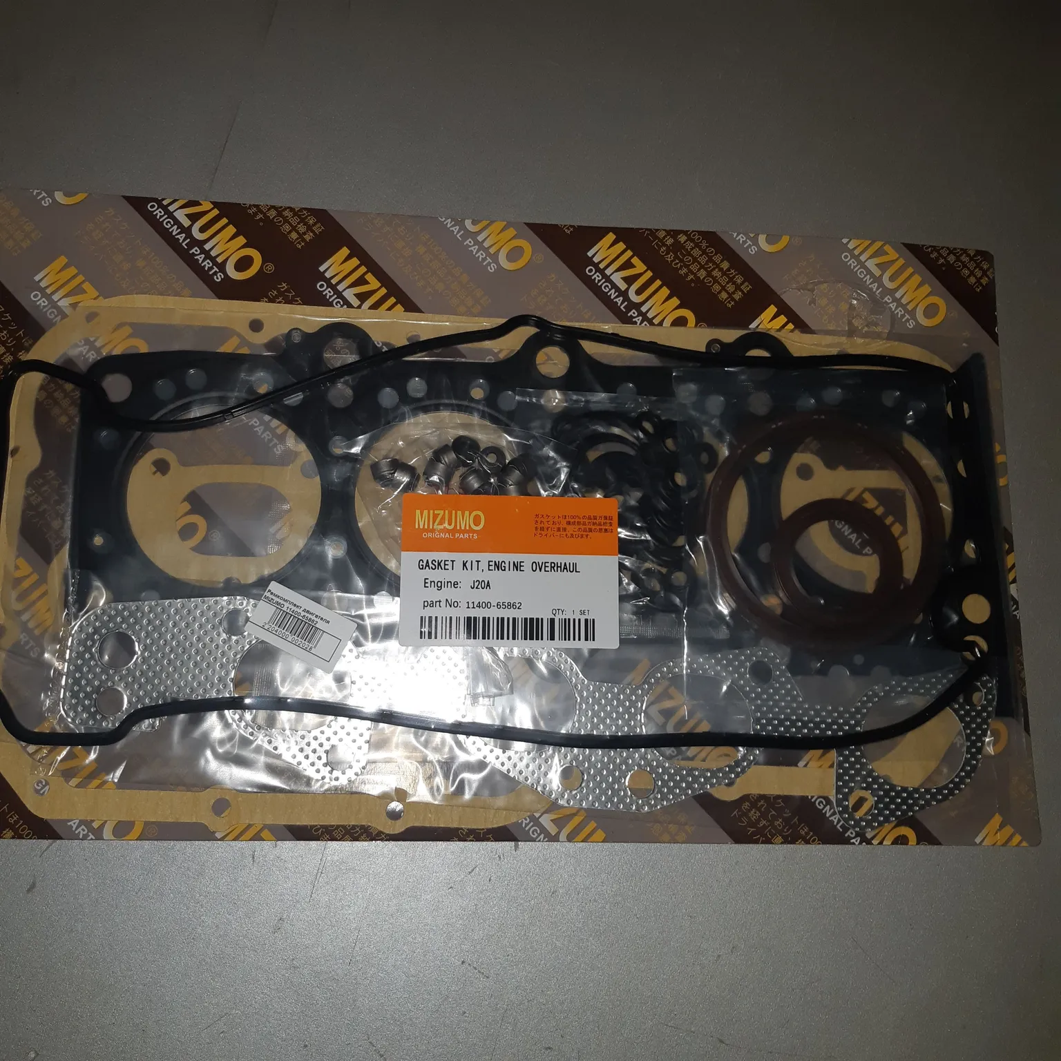 Ремкомплект ДВС MIZUMO 1140065862 J20A металл