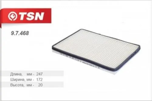 Фильтр салонный TSN 97468