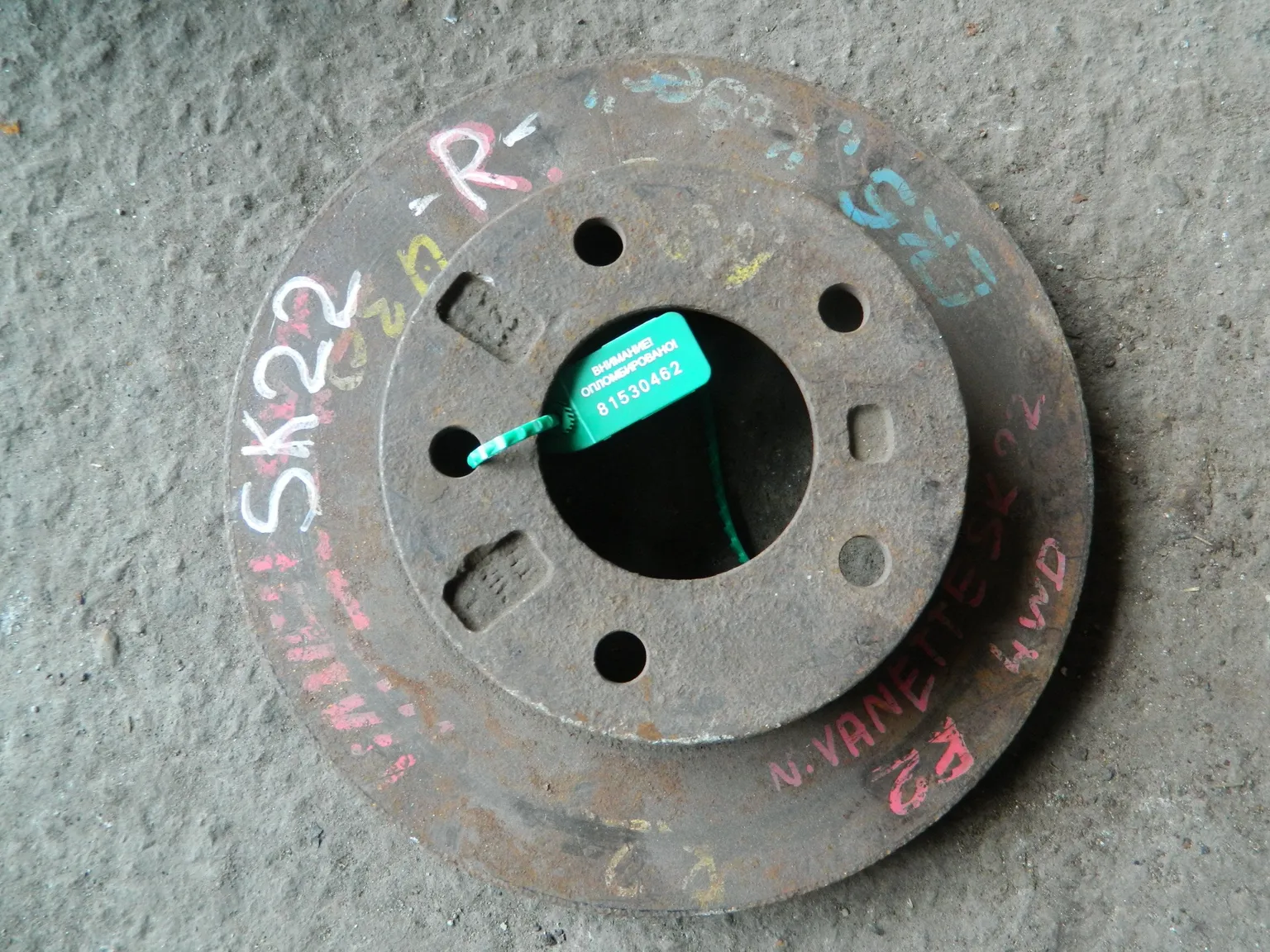 Диск тормозной NISSAN VANETTE SK22MN Перед (Контрактный) 81530462