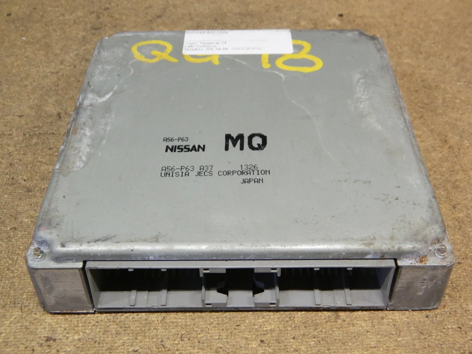 Блок управления ДВС NISSAN BLUEBIRD SYLPHY QG18DE (Контрактный) 10695