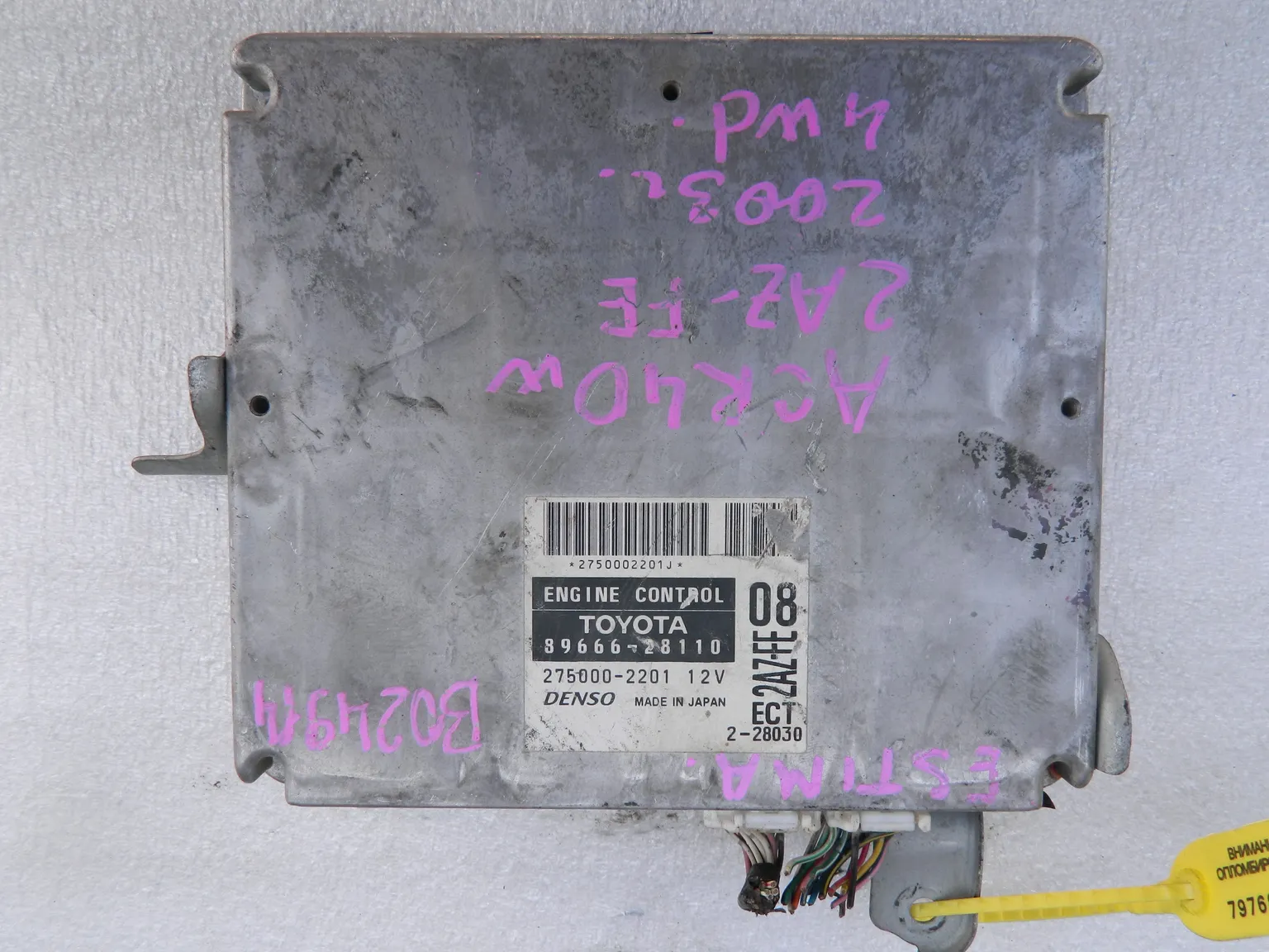 Блок управления ДВС TOYOTA ACR40 2AZFE (Контрактный) 79768854 8966628110