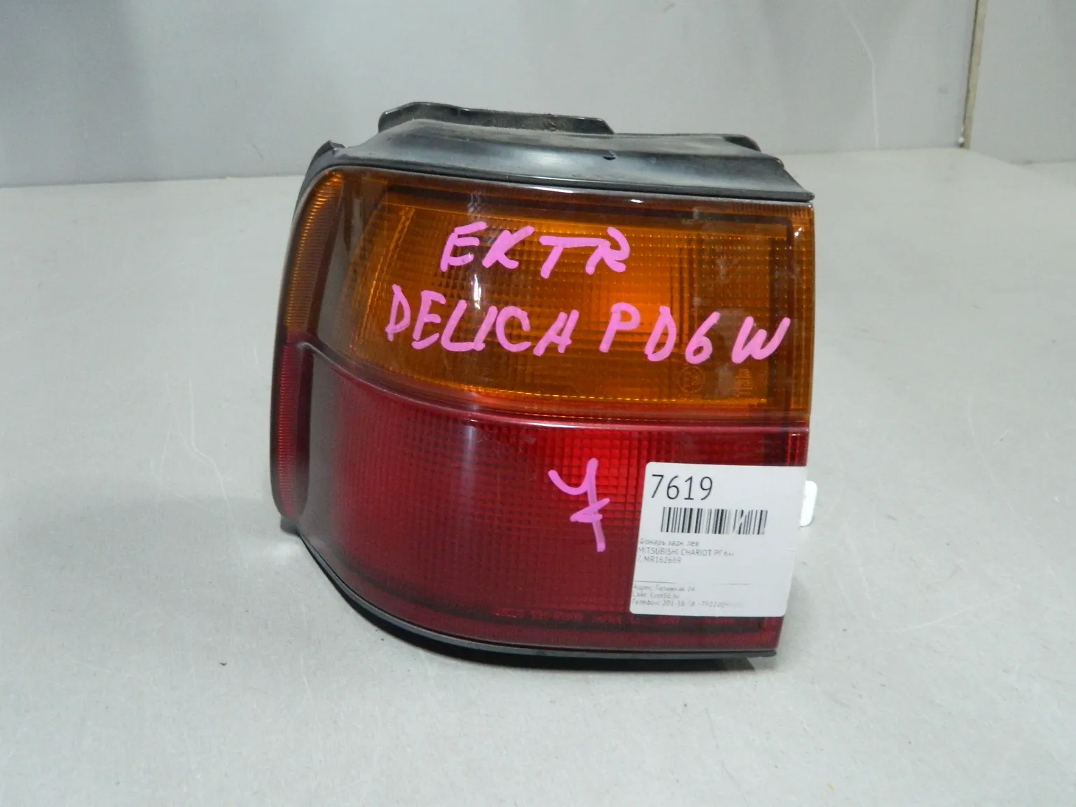 Фонарь MITSUBISHI DELICA PD8W Зад Лев (Контрактный) 68000212