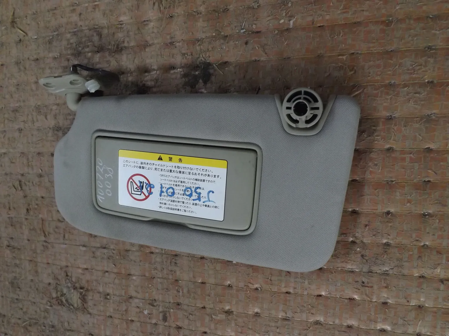 Козырьки солнцезащитные NISSAN SKYLINE CROSSOVER J50 Перед Лев (контрактный) 1007200038