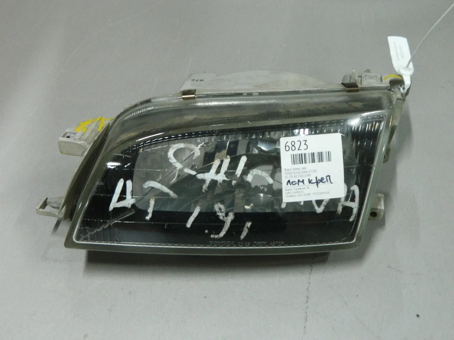 Фара TOYOTA CALDINA ST195 Перед Лев 2129 (Контрактный) 03344427