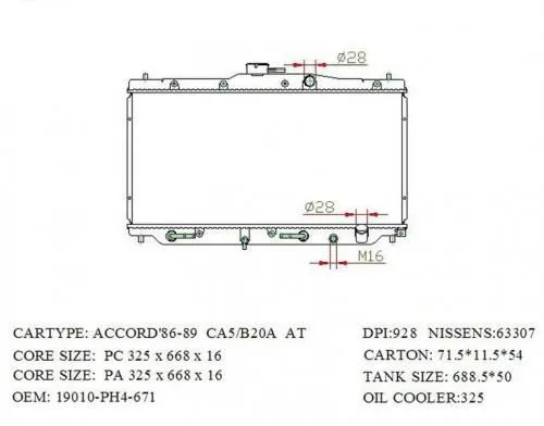 Радиатор охлаждения SAT STHD000288 HONDA ACCORD 1985-1989
