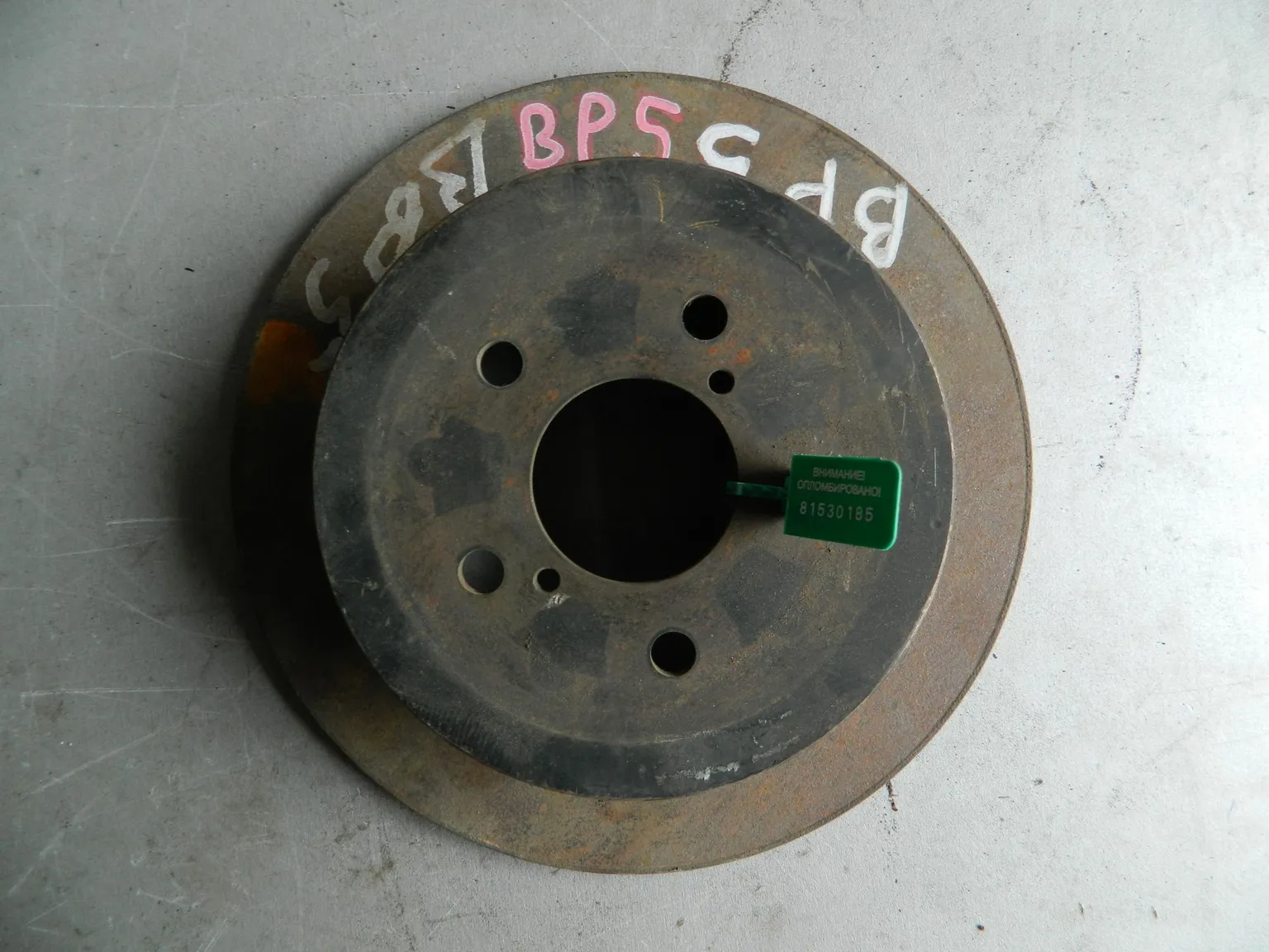 Диск тормозной SUBARU LEGACY BP5 Зад (Контрактный) 81530185