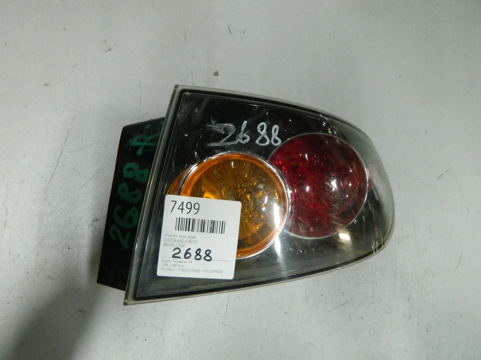 Фонарь MAZDA AXELA BK5P Зад Прав 2688 (Контрактный) 64492482