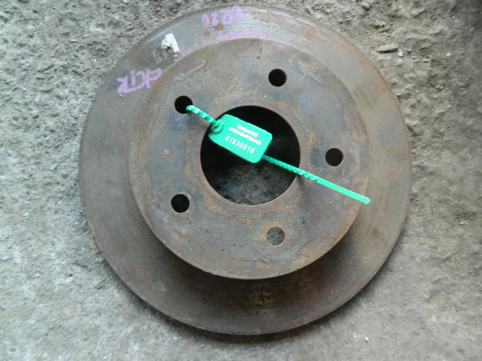 Диск тормозной NISSAN PRIMERA WTP12 Зад (Контрактный) 81530516