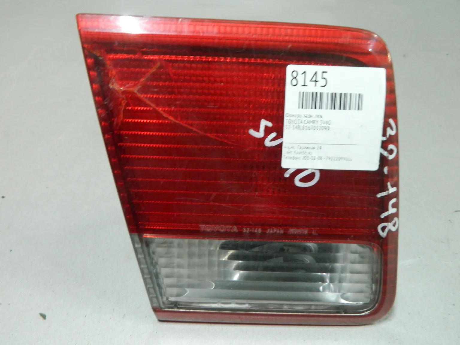 Фонарь TOYOTA CAMRY SV40 Зад Лев 32148 (Контрактный) 03344109