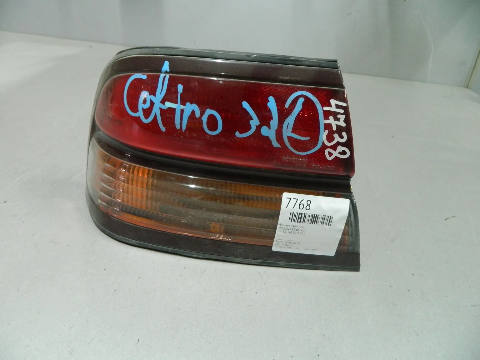 Фонарь NISSAN CEFIRO A32 Зад Лев 4738 (Контрактный) 64492176