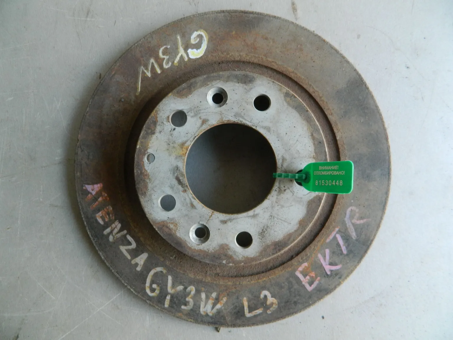 Диск тормозной MAZDA MAZDA 6 GY Зад (Контрактный) 81530448