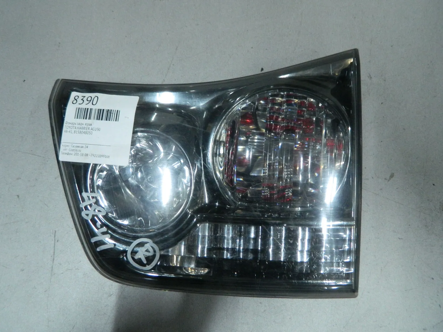 Фонарь TOYOTA HARRIER ACU30 Зад Прав 4841 (Контрактный) 69838895