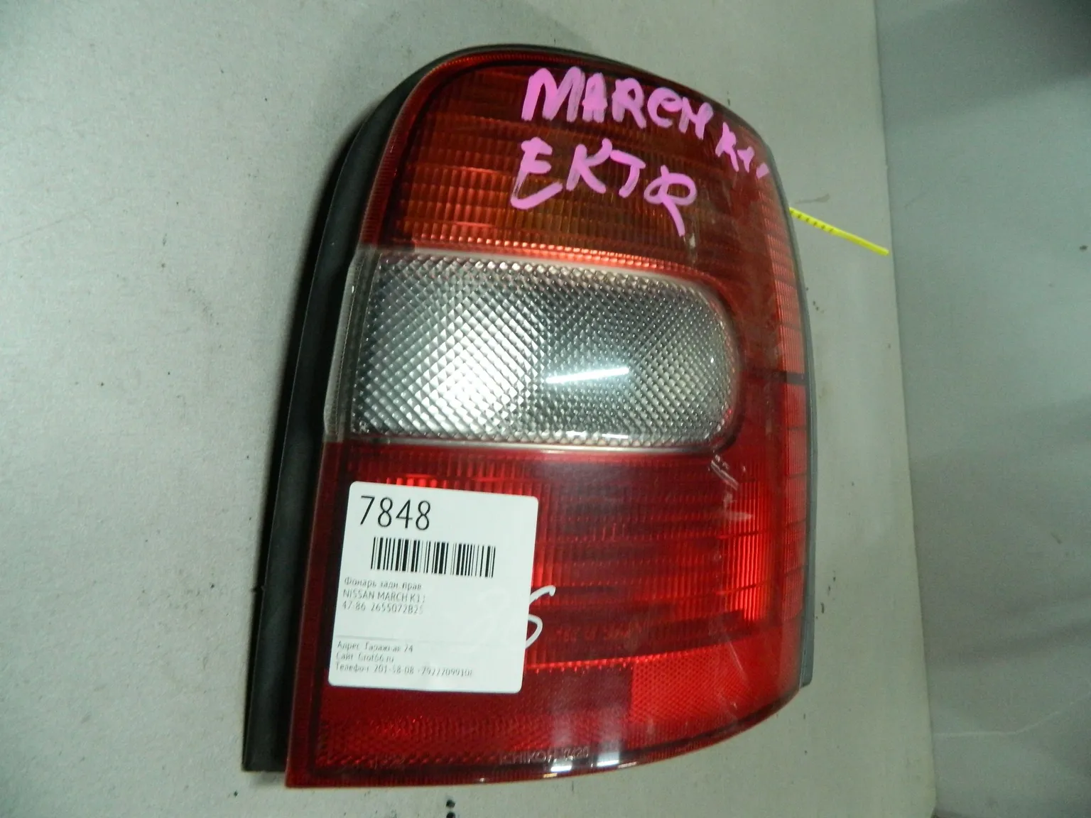 Фонарь NISSAN MARCH K11 Задн Прав 4786 (Контрактный) 64492213
