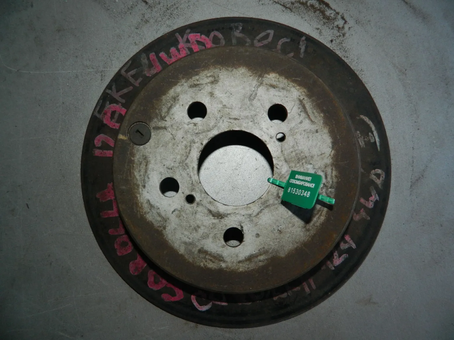 Диск тормозной TOYOTA COROLLA ZZE122 Зад (Контрактный) 81530348