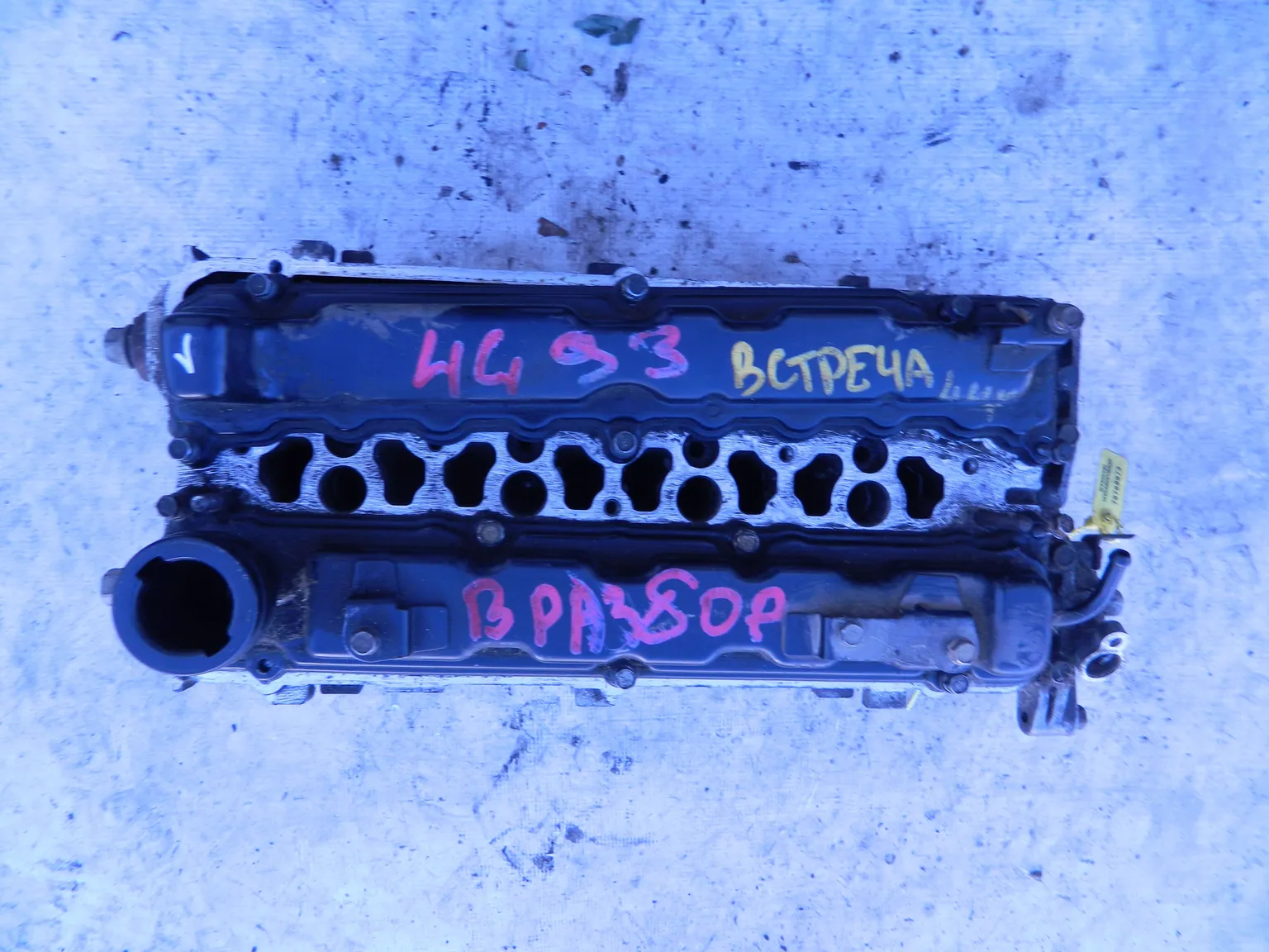 Головка блока цилиндров MITSUBISHI 4G93 (Контрактный) 79768973