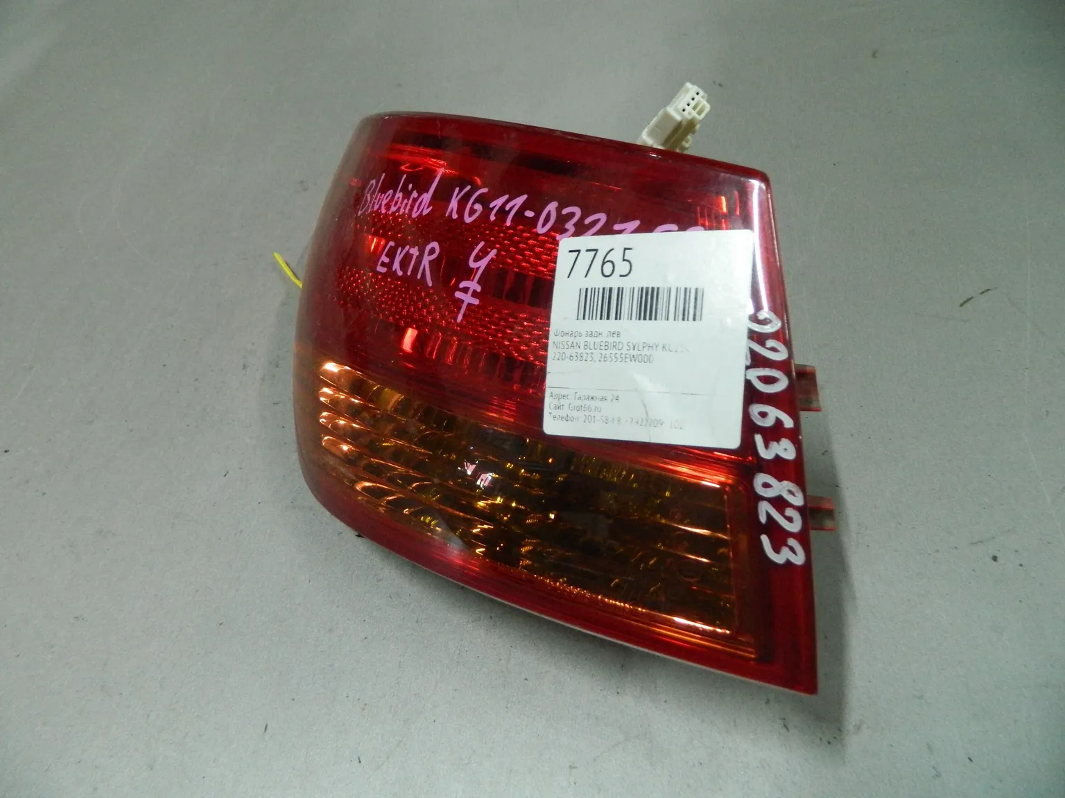 Фонарь NISSAN BLUEBIRD SYLPHY KG11 Зад Лев (Контрактный) 64492063