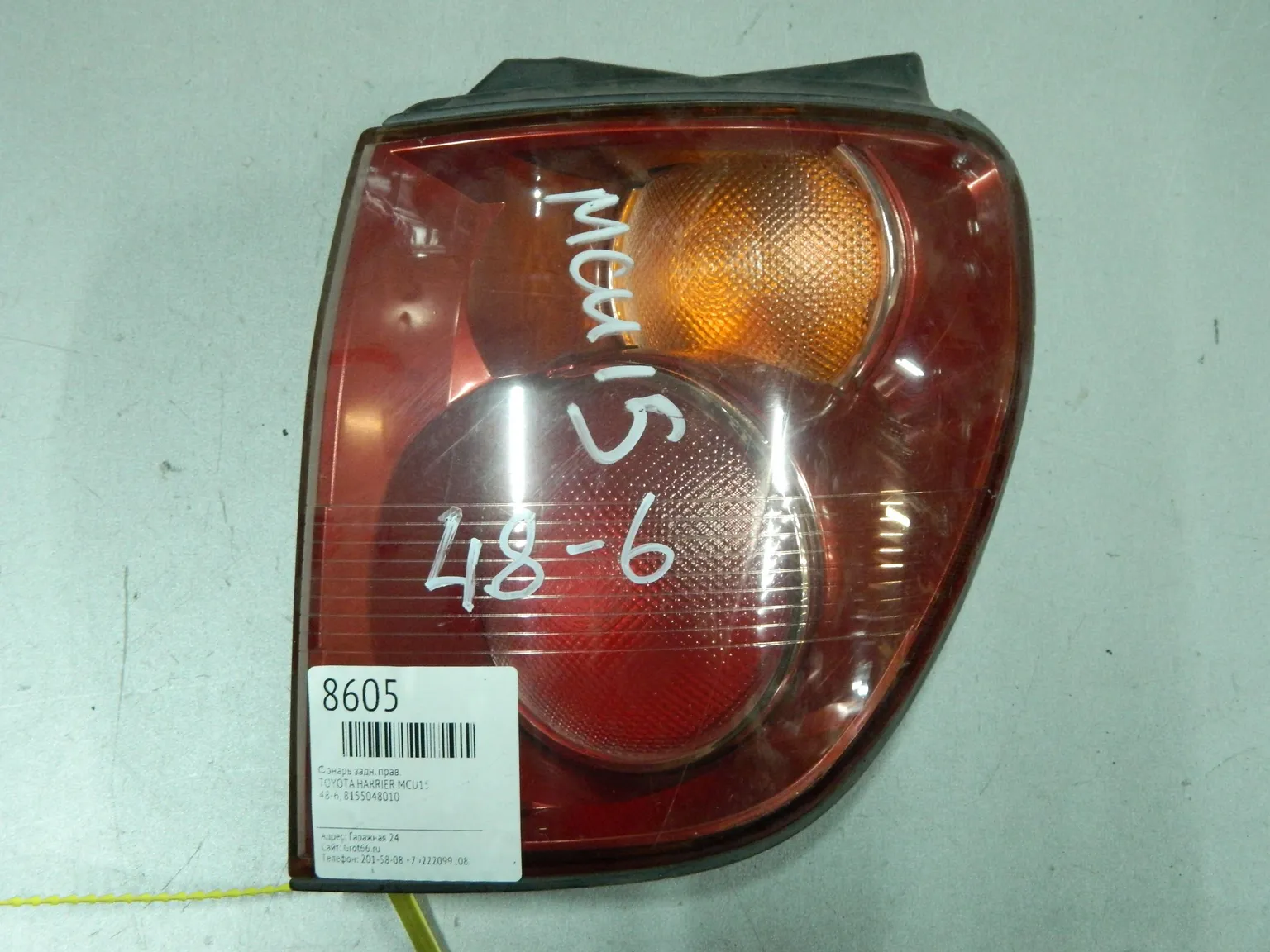 Фонарь TOYOTA HARRIER MCU15 Зад Прав 486 (Контрактный) 64492578