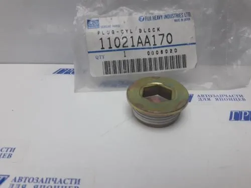 Заглушка блока ДВС SUBARU 11021AA170
