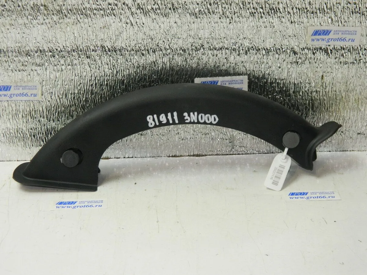 Накладка петли багажника HYUNDAI EQUUS VI G6DA 2013-2015 Лев (Б/У) 35021116