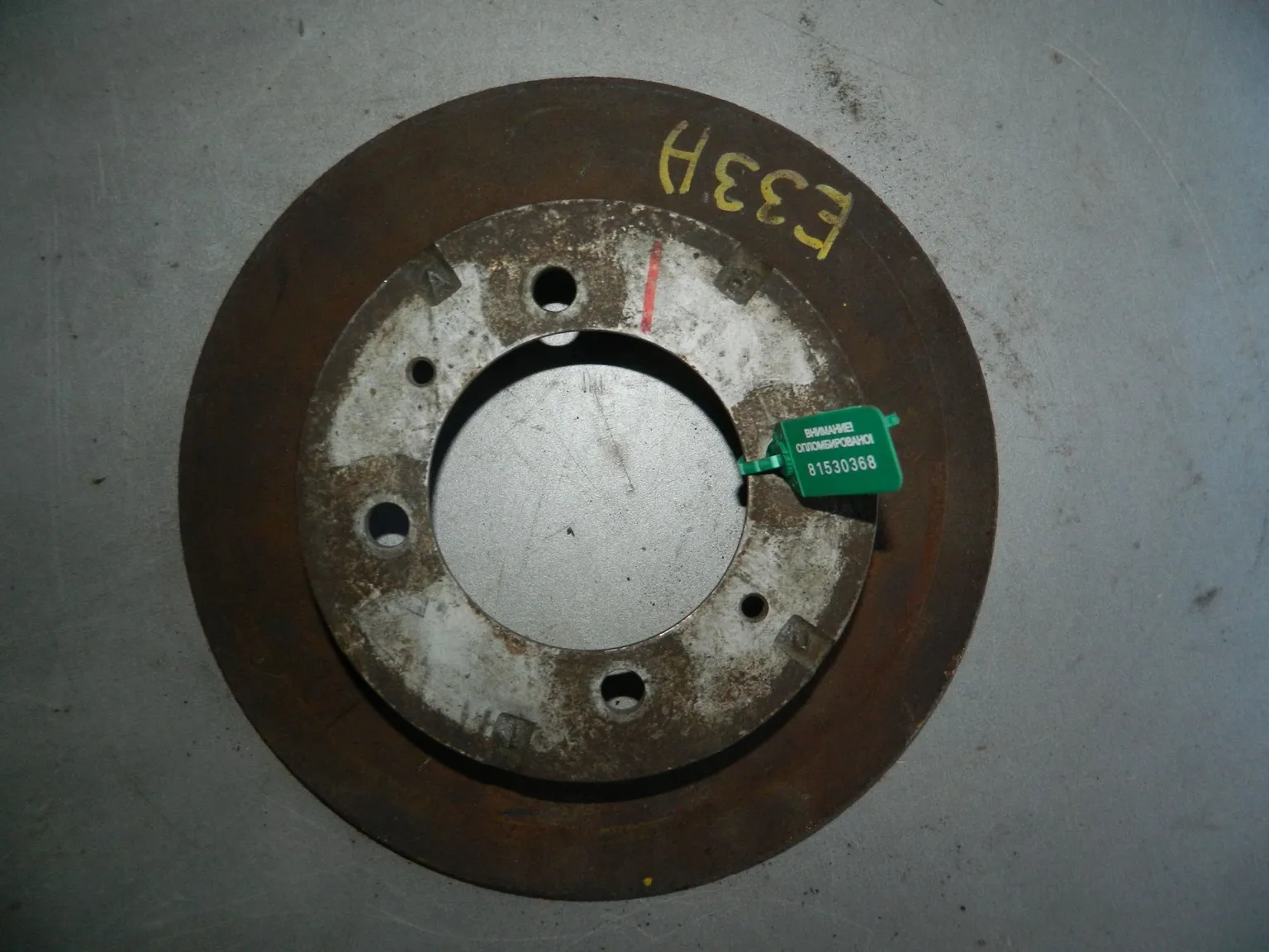 Диск тормозной MITSUBISHI GALANT E33A Зад (Контрактный) 81530368