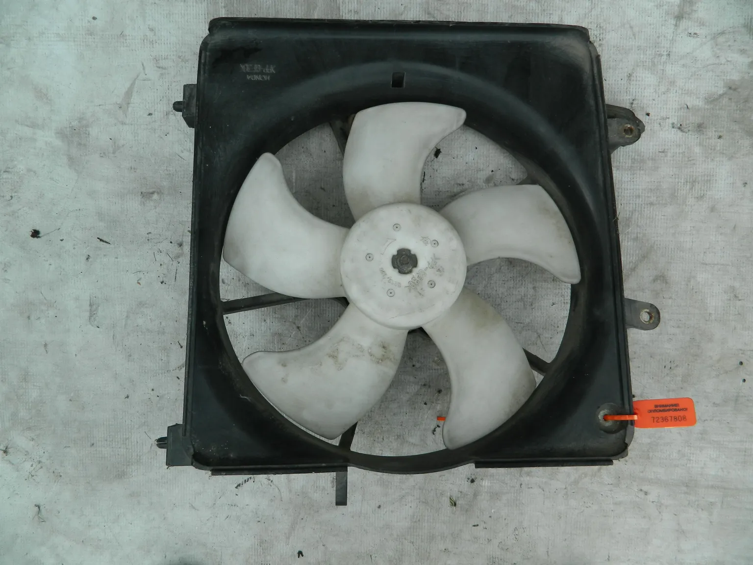 Диффузор радиатора HONDA FIT GD3 (Контрактный) 72367808