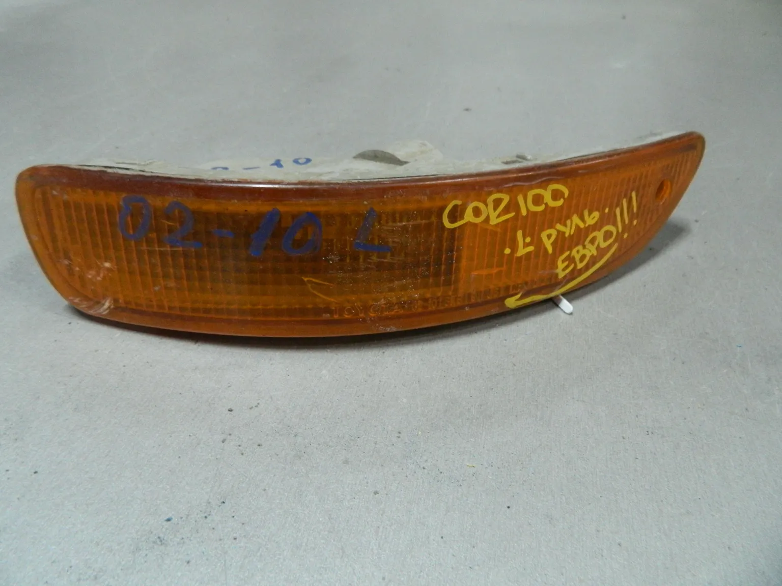 Габарит TOYOTA COROLLA AE100 Перед Лев 0210 (Контрактный) 69586258