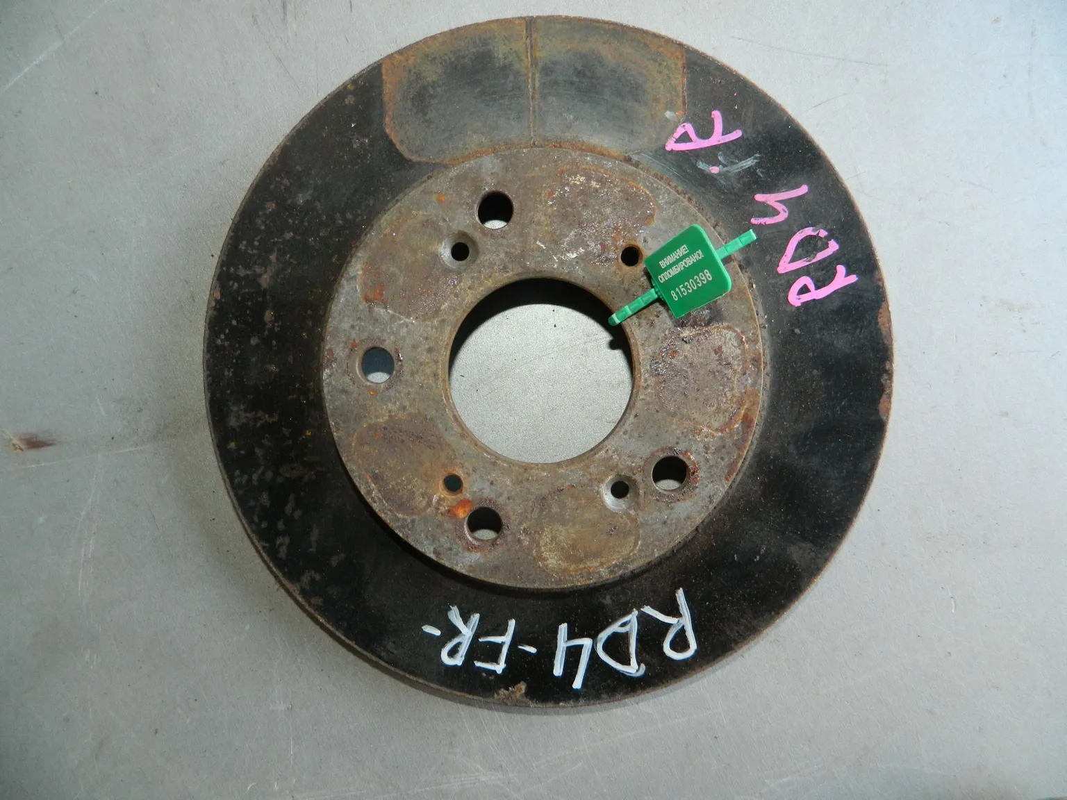 Диск тормозной Honda CR-V RD4 Перед (Контрактный) 81530398