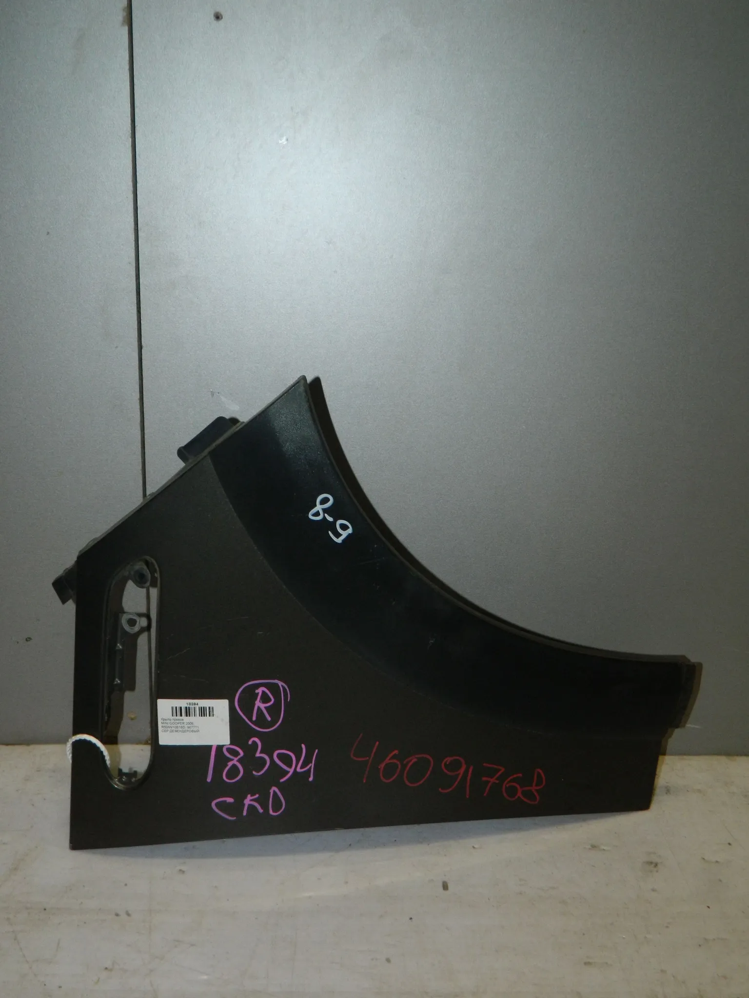 Крыло MINI COOPER R50 Перед Прав (Контрактный) 46091768