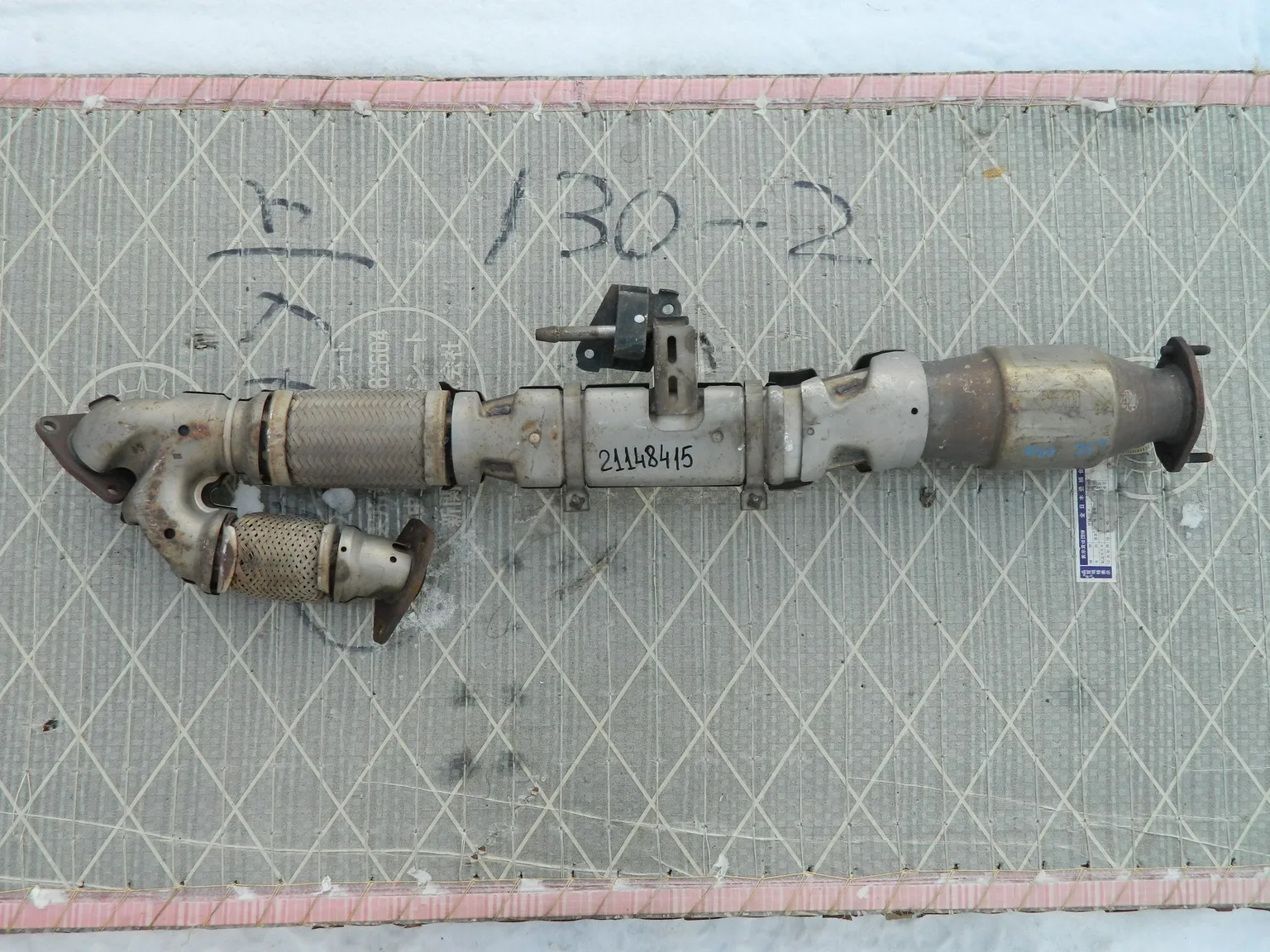 Приемная труба глушителя NISSAN TEANA J32 VQ25DE (Контрактный) 21148415